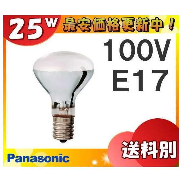 (未使用･未開封品)　パナソニック ミニレフ電球 ホワイト E17口金 50ミリ径 25形 LR100V25WS ar3p5n1 Amazon.co.jp: パナソニック ミニレフ電球 ホワイト E17口金 50
