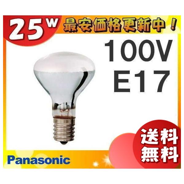 �u���������v[20�Z�b�g]2025�N9���� ���Y�I�� / Panasonic �p�i�\�j�b�N LR100V25W�ES �~�j���t�d�� 25�` E17 100V ��50mm LR100V25WS