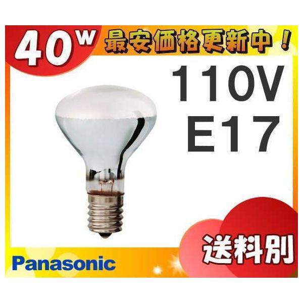 Panasonic 2025年9月末 生産終了 / パナソニック LR110V40W・S Panasonic 2025年9月末 生産終了 / パナソニック LR110V40W・S