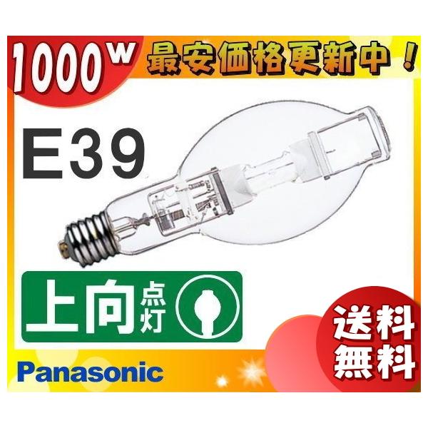 パナソニック マルチハロゲン灯 M1000・L/BD-SC (電球・蛍光灯 パナソニック マルチハロゲン灯 M1000・L/BD-SC (電球・蛍光灯