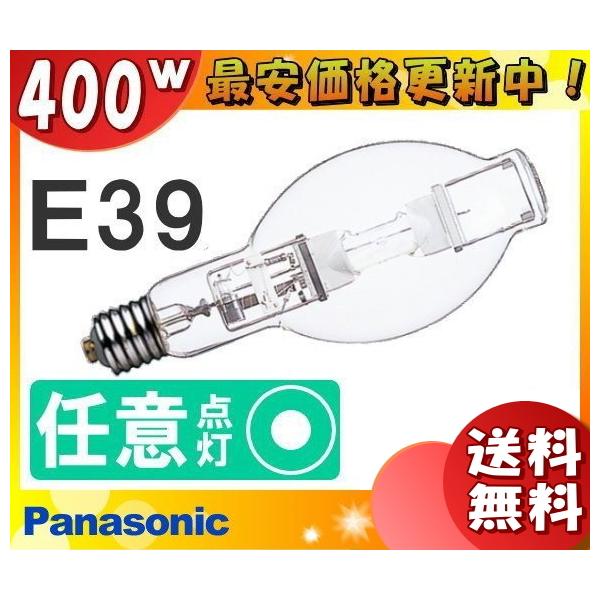 Panasonic（パナソニック） 「送料無料」パナソニック M400L/VHSC/N