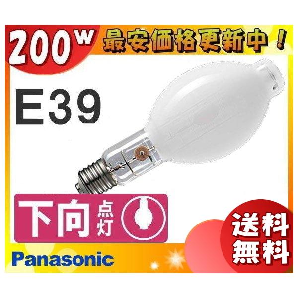 パナソニック セラメタH 片口金 E形 190形 拡散形 色温度4000K E39口金