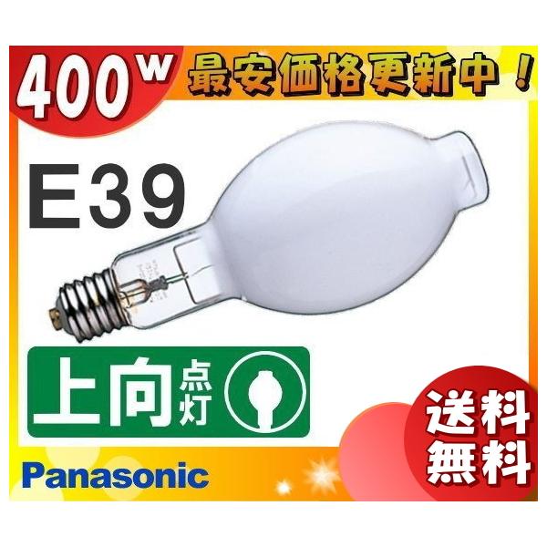 パナソニック マルチハロゲン灯 MF400・L/BD-SC-P (電球・蛍光灯 パナソニック マルチハロゲン灯 MF400・L/BD-SC-P (電球・蛍光灯
