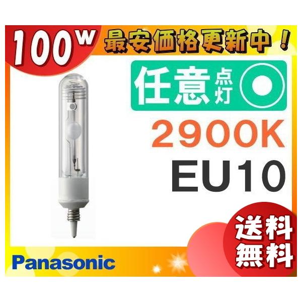 uvpi\jbN MT100CE-LW29-EU/N Z~bN^nChv 100W 100` ` EU10 MT100CELW29EUN