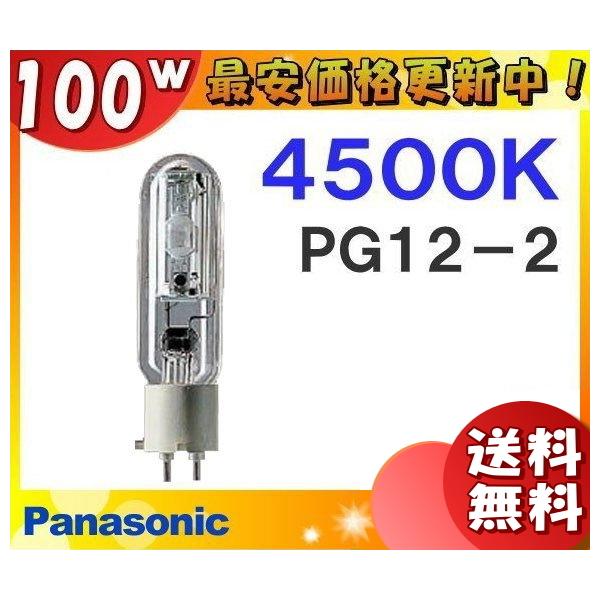 uvpi\jbN MT100E-W-PG/N ^nChv 100W 100` ` PG12-2 MT100EWPGN
