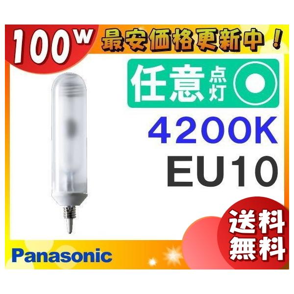 uvpi\jbN MT100FCE-W-EU/N Z~bN^nChv 100W 100` gU` EU10 MT100FCEWEUN