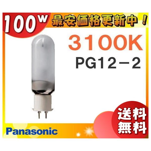 uvpi\jbN MT100FE-LW-PG/N ^nChv 100W 100` gU` PG12-2 MT100FELWPGN