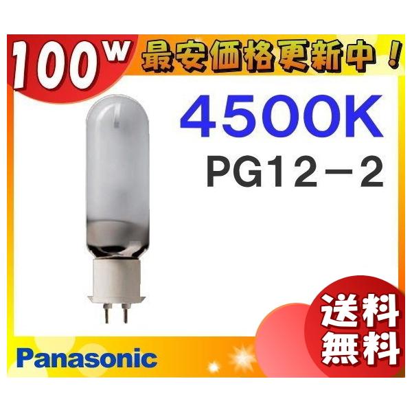 uvpi\jbN MT100FE-W-PG/N ^nChv 100W 100` gU` PG12-2 MT100FEWPGN