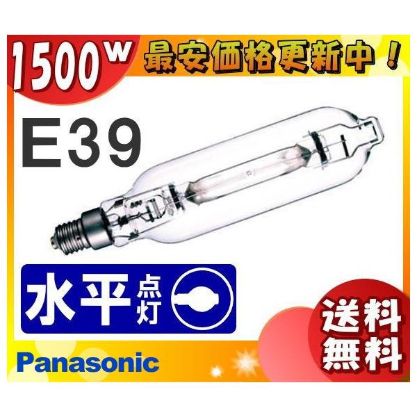 �u���������v�p�i�\�j�b�N MT1500B/BHSCM/N ���^���n���C�h�����v 1500W 1500�` �����` ���ǌ` �����_�� E39 MT1500BBHSCMN