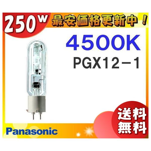 Panasonic 「送料無料」パナソニック MT250E-W-PG/N Panasonic 「送料無料」パナソニック MT250E-W-PG/N