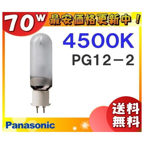 uvpi\jbN MT70FE-W-PG/N ^nChv 70W 70` gU` PG12-2 MT70FEWPGN