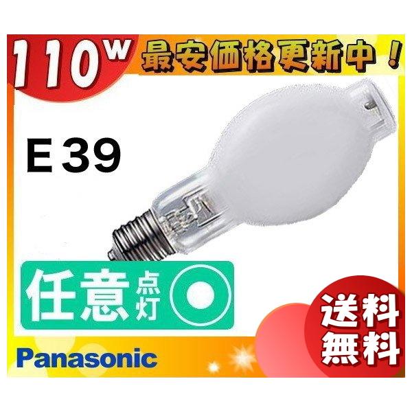 憧れ 東芝 高圧 ナトリウムランプ NH360F•L-N 12個セット asakusa.sub.jp