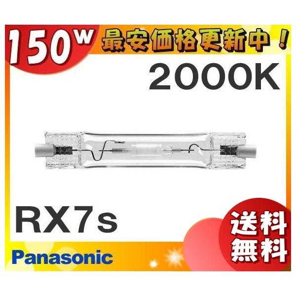 uvpi\jbN NHTD150/N igE 150W 150` ` p_` NHTD150N