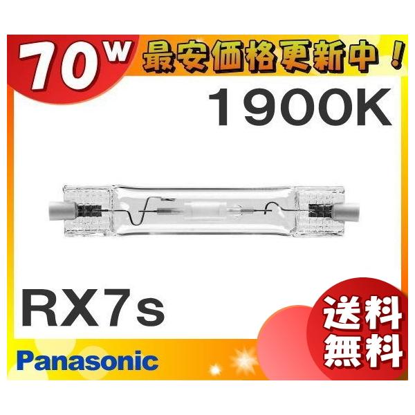 YI ʌi/ NHTD70N NHTD70/N pi\jbN igE  _` igE 70W ` uv