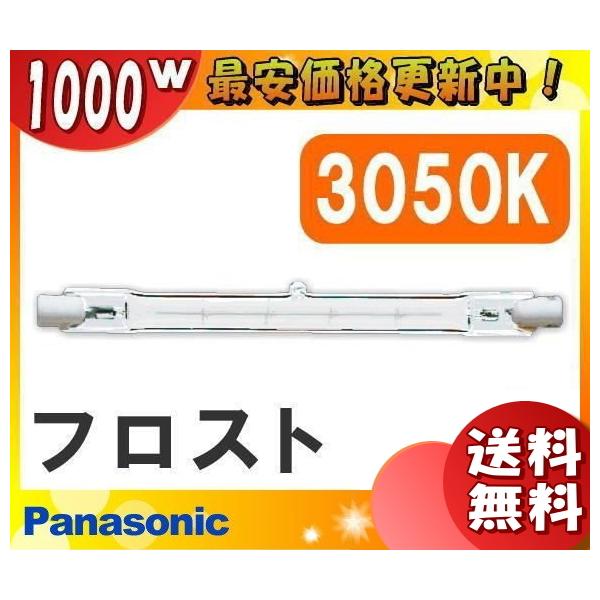 �u���������v�p�i�\�j�b�N JP100V1000WB�EF �X�^�W�I�n���Q�� 1000W R7s 100V�p �t���X�g�^�C�v JP100V1000WBF