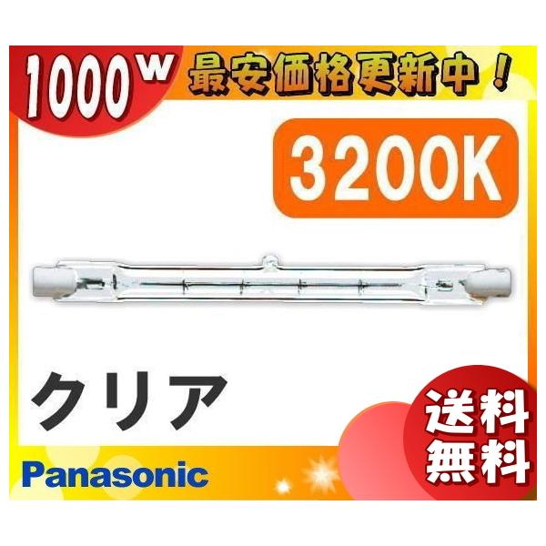 �u���������v�p�i�\�j�b�N JP100V1000WC �X�^�W�I�n���Q�� 1000W R7s 100V�p �N���A�^�C�v