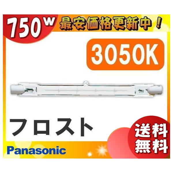 �u���������v�p�i�\�j�b�N JP100V750WB�EF �X�^�W�I�n���Q�� 750W R7s 100V�p �t���X�g�^�C�v JP100V750WBF
