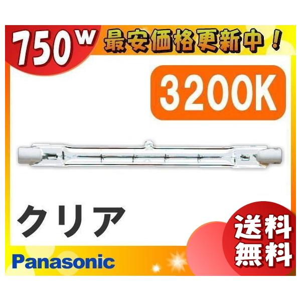 �u���������v�p�i�\�j�b�N JP100V750WC�EF �X�^�W�I�n���Q�� 750W R7s 100V�p �t���X�g�^�C�v JP100V750WCF