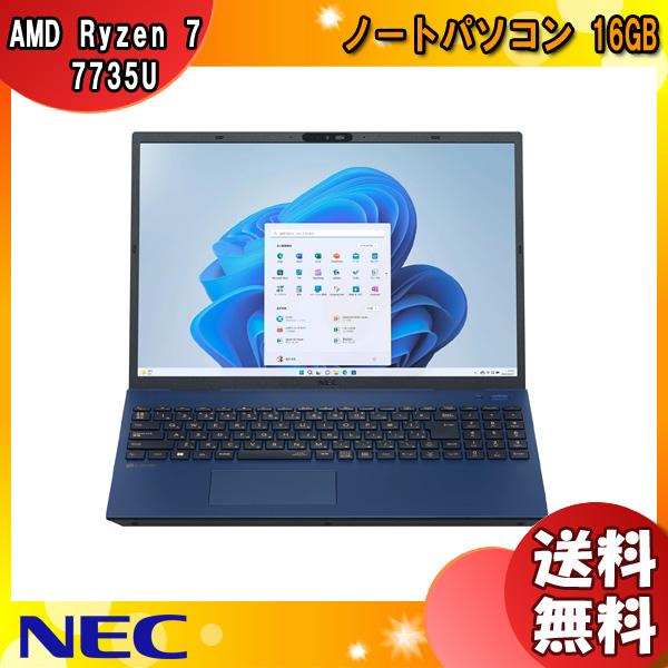 NEC PC-N1675HAL ノートパソコン LAVIE N16 ネイビーブルー PCN1675HAL 