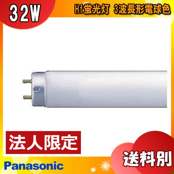 価格 Com 電球 蛍光灯 通販 価格比較 製品情報