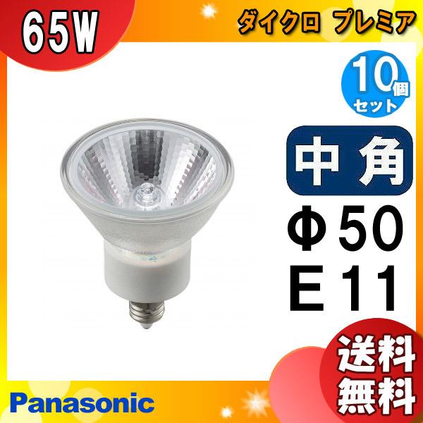 uv[10Zbg]pi\jbN JDR110V65WKM/5E11N _CNnQ 140` p 110Vp E11 50~a JDR110V65WKM5E11N