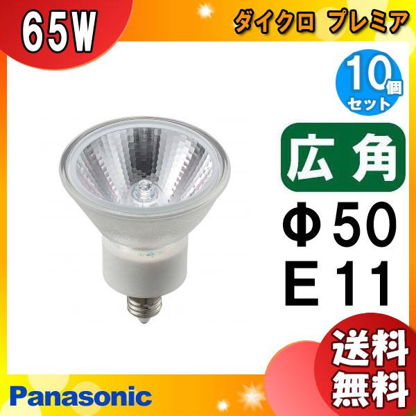 uv[10Zbg]pi\jbN JDR110V65WKW/5E11N _CNnQ 140` Lp 110Vp E11 50~a JDR110V65WKW5E11N