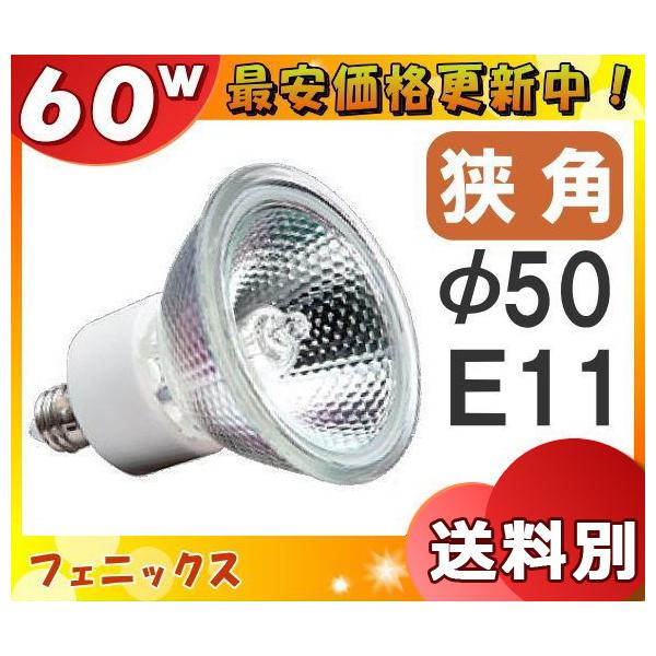 tFjbNX JDR110V60WKN/5E11 _CNnQ 60W E11 p 110Vp JDR110V60WKN5E11u敪Av