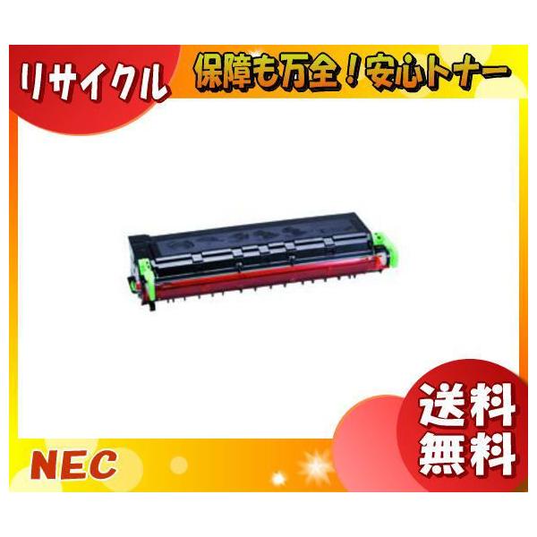 MultiWriter NEC PR-L2300-12 トナーカートリッジ リサイクル MultiWriter NEC PR-L2300-12 トナーカートリッジ リサイクル