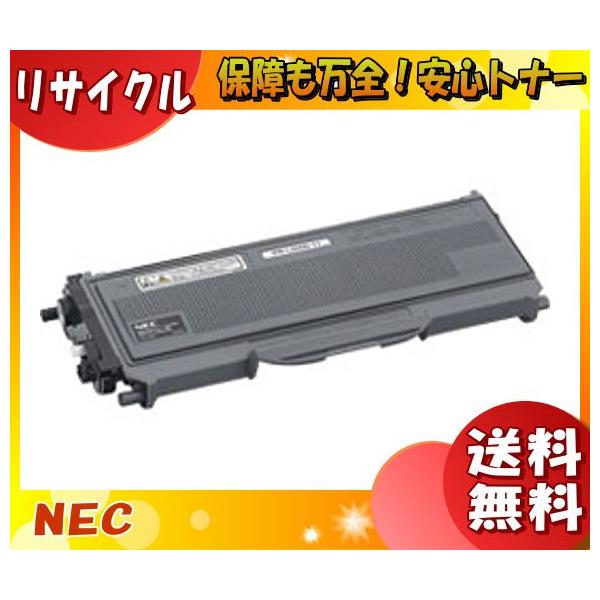MultiWriter NEC PR-L5000-11 トナーカートリッジ リサイクル 「国内