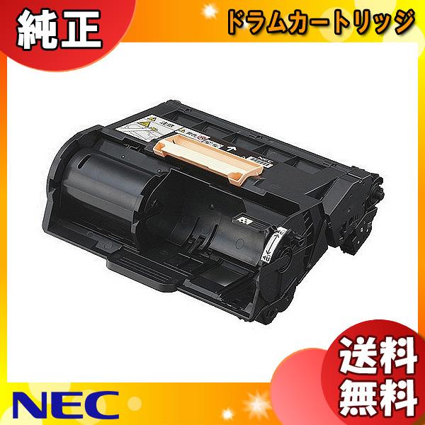 MultiWriter NEC PR-L5300-31 ドラムカートリッジ 純正 「送料無料