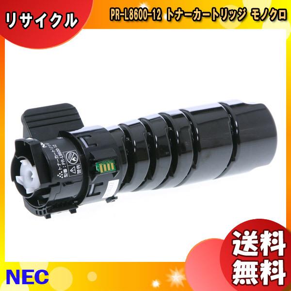 NEC PR-L8600-12 トナーカートリッジ リサイクル 「国内再生品」 「EQマーク認定品」 PRL860012 :PR-L8600-12-RE:イーライン  - 通販 - Yahoo!ショッピング