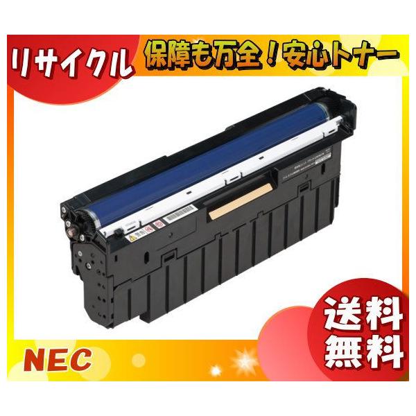 MultiWriter NEC PR-L9100C-31 ドラムカートリッジ ブラック