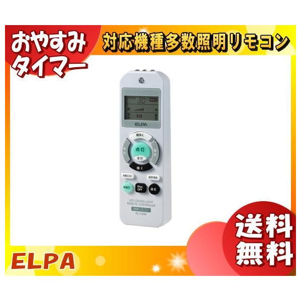 ELPA RC-C009 ƖR R tʕt RCC009 uv