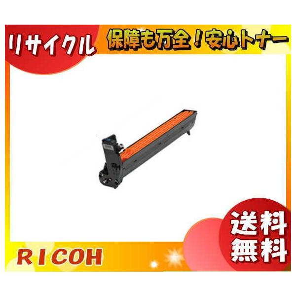 リコー C740 ドラムユニット シアン リサイクル 「送料無料」 : イー