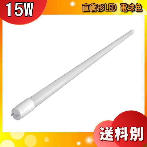 ǌ`LEDu 40W`  dF Бd 2000lm d15w G13 啝ߓd! (FHF32EXLHXS FHF32EXLHF3D FHF32EXLH) u敪XBv