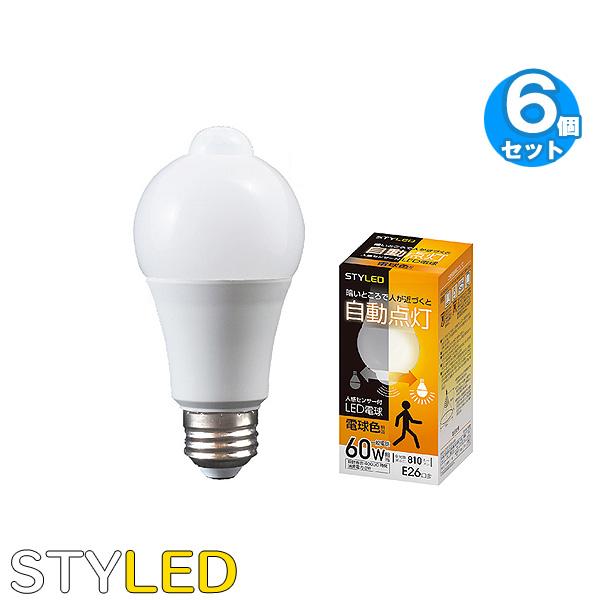送料無料」［6個セット］人感センサー付 長寿命 LED電球 調光器対応