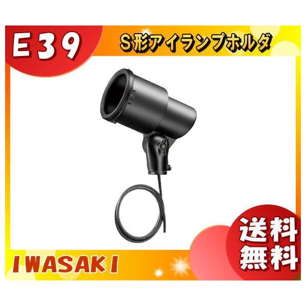 dC S0EBK-L14 vz_ E39 S0EBKL14 uv