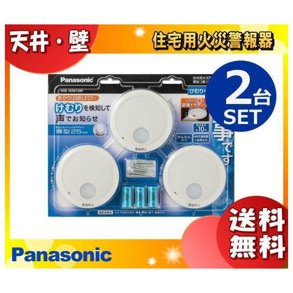 pi\jbN SHK7030139P ނ蓖Ԕ^2 ΍Еmuvu2܂Ƃߔv