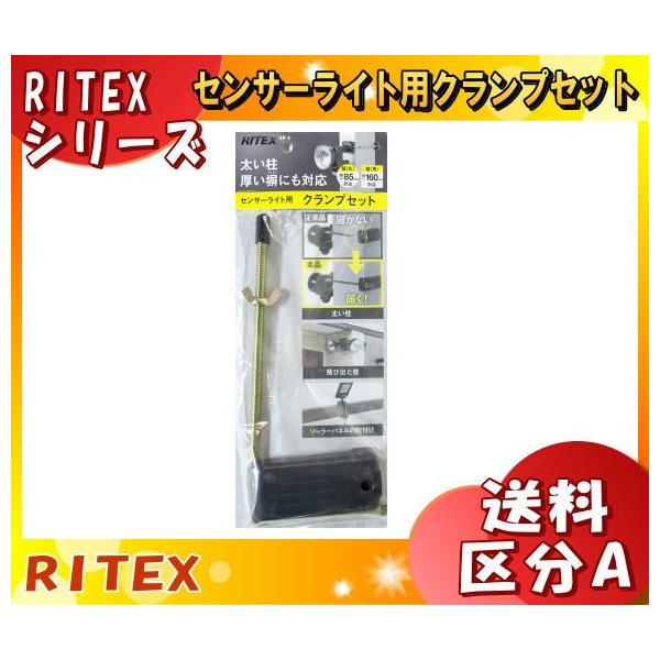 TV RITEX CebNX SP-5 ZT[CgpNvZbg ɂΉIFہ30-85mm Flp15-160mmΉ u敪Av