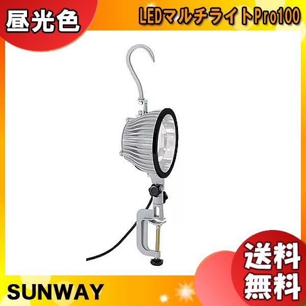 SUNWAY TEFC SW-GL-100ED LED}`CgPro100 10,000[ F 1000w dP[u5m AC90-240V uv