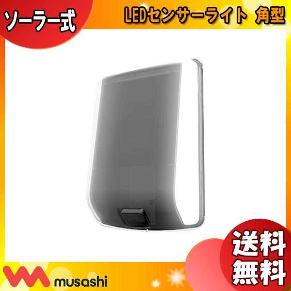 RITEX ライテックス SWL-HB101 どこでもハイブリッドソーラーライト