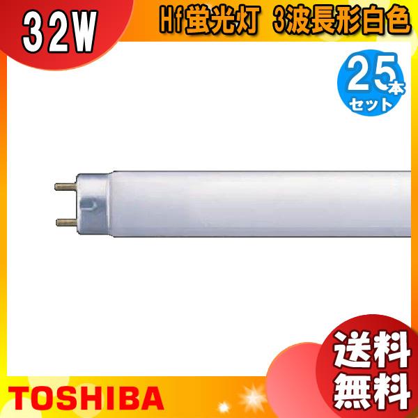 東芝 メロウライン FHF32EX-W-H (電球・蛍光灯) 価格比較 - 価格.com