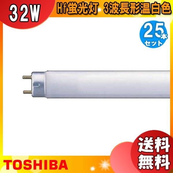 [25{Zbg] FHF32EX-WW-H Hfu 32` 32W 3g` F FHF32EXWWHuv