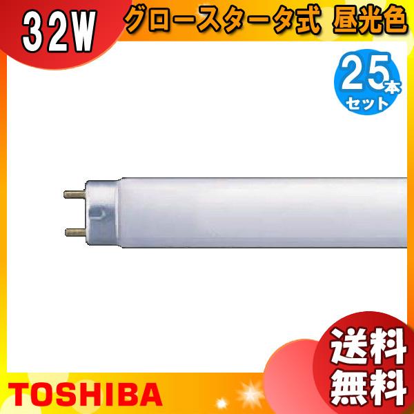 TOSHIBA 東芝 メロウZ 昼光色、昼白色 32形 ４本 通販