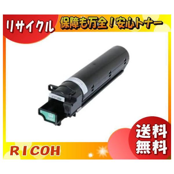 リコー（RICOH） リターン対応（使用済みカートリッジが先に必要になり