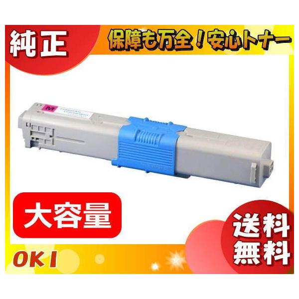 沖データ オキ TC-C4AM2 トナーカートリッジ マゼンタ 純正 「送料無料