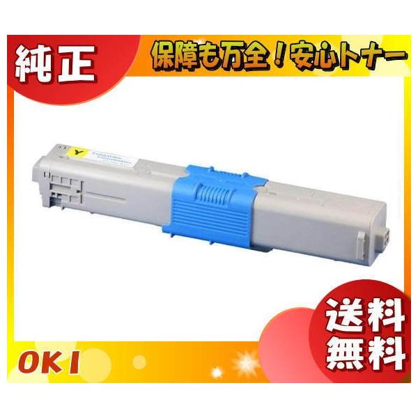 沖データ オキ TC-C4AY1 トナーカートリッジ イエロー 純正