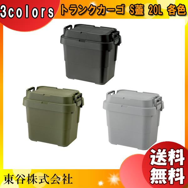 gNJ[S SW 20L TC-20S ɋ ςݏdOK e[u`FAƂĂ eF tc20s Juv