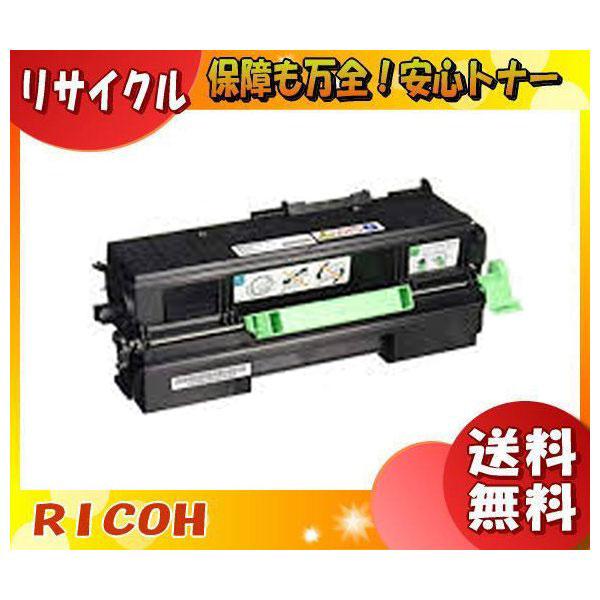 新品未開封　リサイクルトナーカートリッジ SP4500H 2個セット Amazon.co.jp: 【Amazon.co.jp限定】 RICOH リコー用 SP4500H