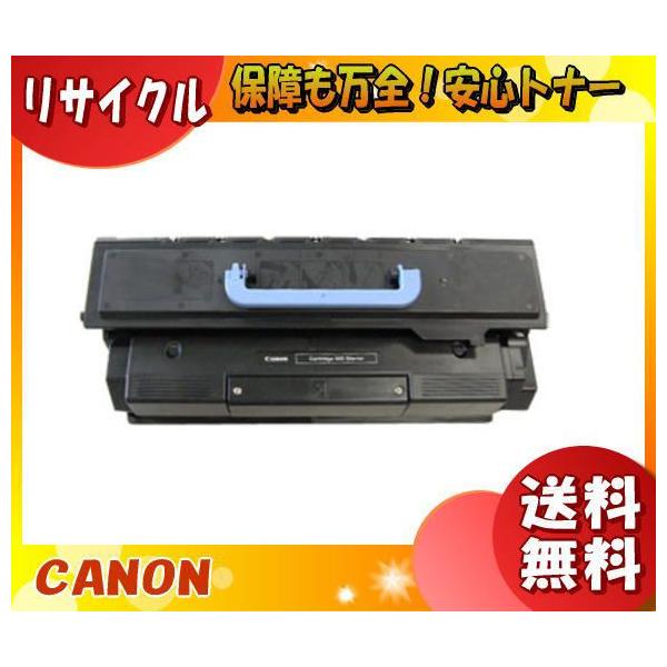 キヤノン リターン対応（使用済みカートリッジが先に必要になります